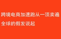 羳̼ܴһȫļٷ˵